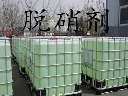 電廠脫硝劑,鋼廠低溫脫硝劑,鍋爐脫硝劑，陶瓷脫硝劑
